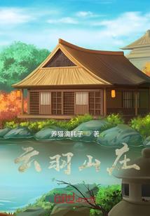讨厌你成为我的唯一