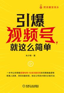 求生之路丧尸屠城
