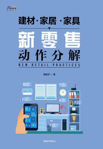 回到古代做保洁