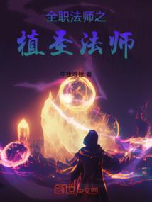 愤怒的燕子