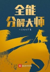 妻本轻狂