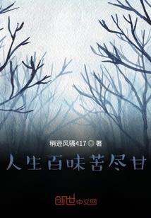 嫣然决