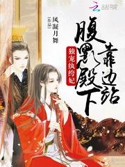 不灭星尊