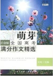 还原真相