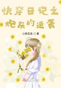 绝唱之妖姬曲