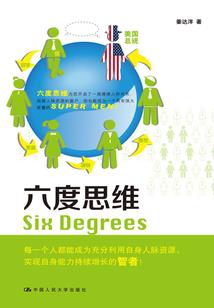 男神医森的女神太嚣张