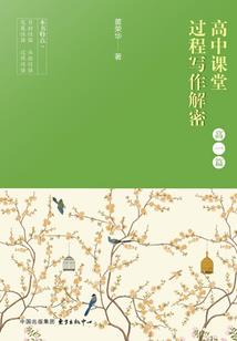青天耀阳不及你