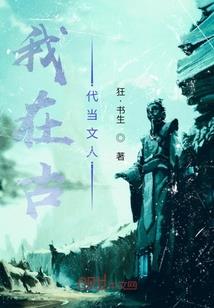 废材也成王