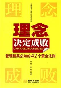 摸金校尉之风生水起
