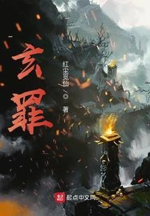 天凰传奇