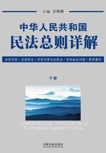 仙神乱起