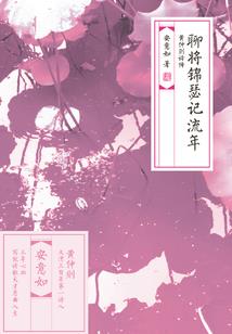 进击的万界