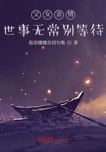 逆战迎天