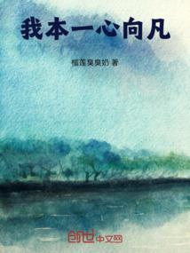 时光执念