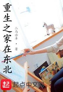 一朝道消