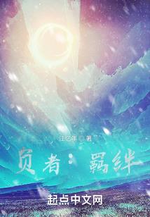 迟到的崛起系统