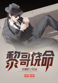 他从冰箱来