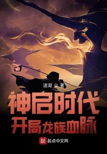 轮回游戏之黑暗王座