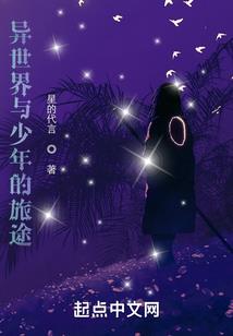 狱龙弑灭