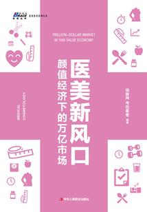 女屌丝逆袭