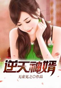 灵绝至尊