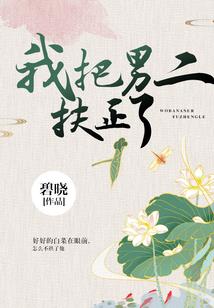 朗朗乾坤之凡世