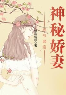 天书传之军神寻爱