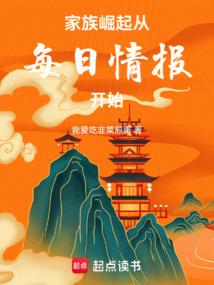 龙夜临