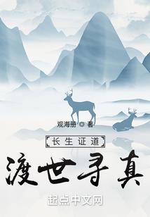 重生后王妃变成了娇养花