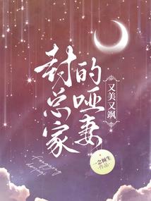 绝世特工妃