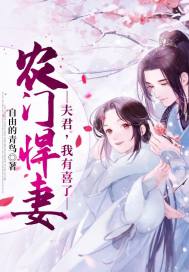 七零异能小娇妻