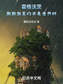 红楼之一世公侯