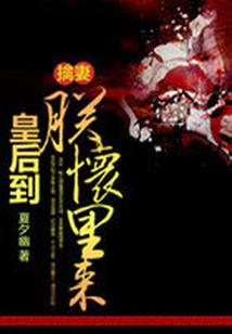 创世之战预言降临