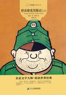 烬惧