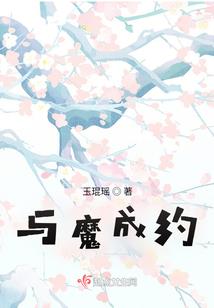 米瑞斯之迷茫的爱