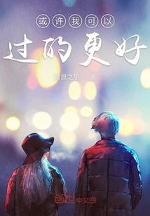 流逝之光
