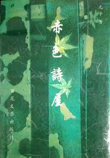 异界之教皇