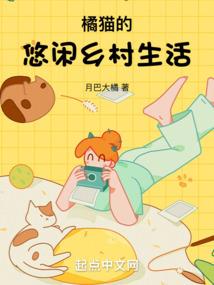 宫斗防御系统