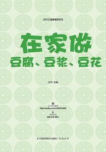 空间之慕雪