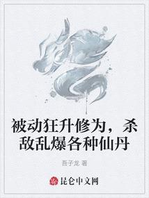 前缘之路
