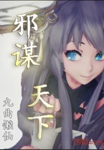 战魂灭世