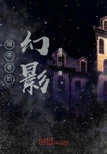 无限之宇宙高校