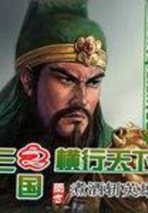 渡劫失败后，我成为无良道士！