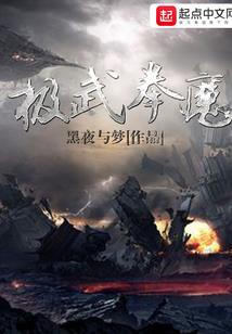 剑武天成