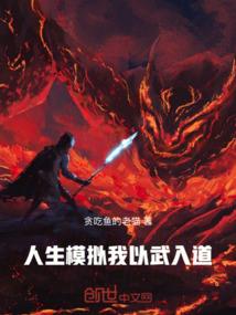 半夜十二点