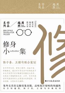 温暖世界的嘉宝