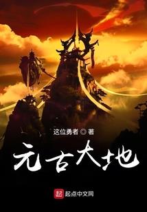 异世魂变