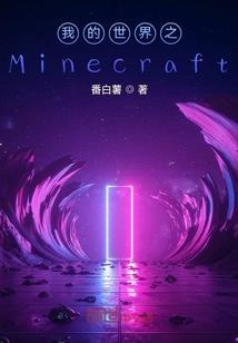 北疆郡主