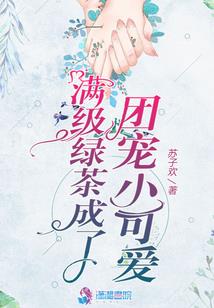 玄幻：我有进度修改器