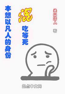 私人考古队
